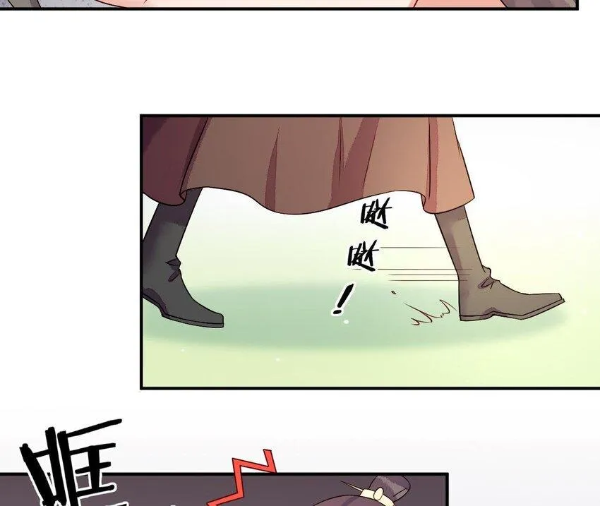 4 第3话 啊太用力了 第33页