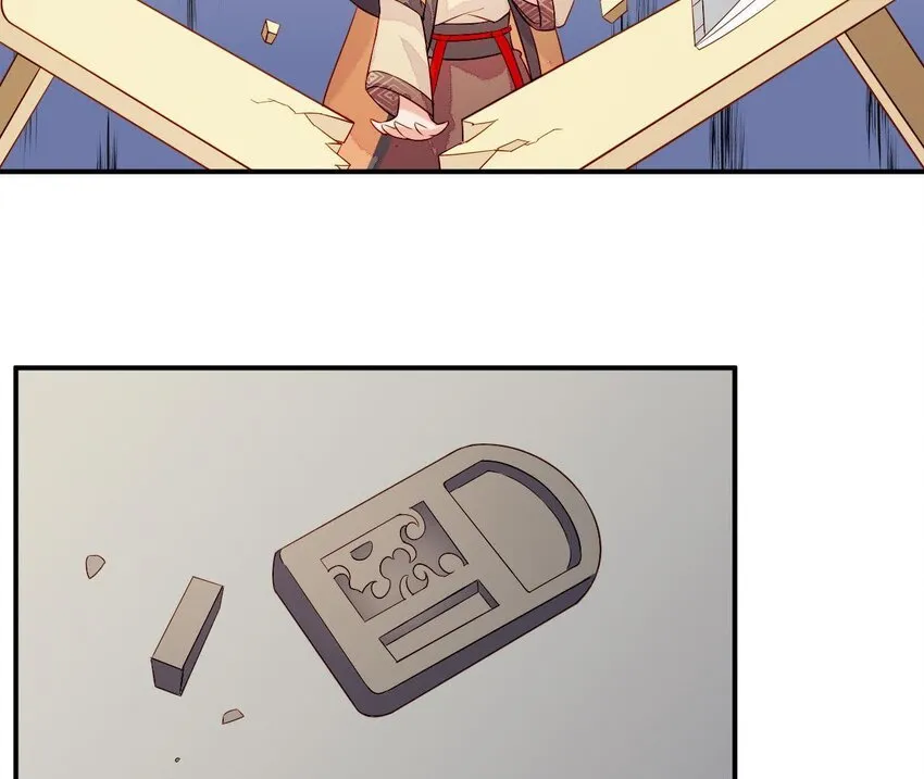 4 第3话 啊太用力了 第53页