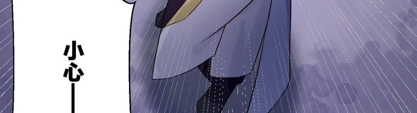 4 第3话 啊太用力了 第60页