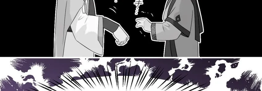 4 第3话 啊太用力了 第78页