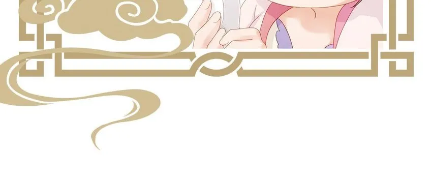 4 第3话 啊太用力了 第110页