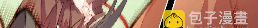 5 第4话 非礼勿视！ 第50页