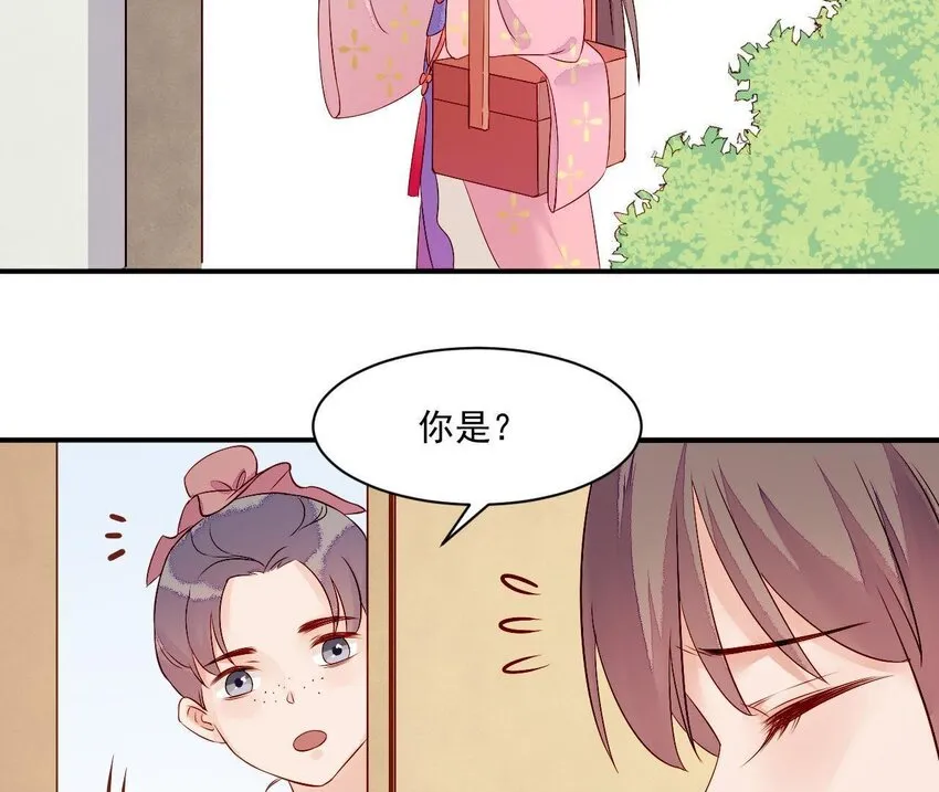 5 第4话 非礼勿视！ 第65页