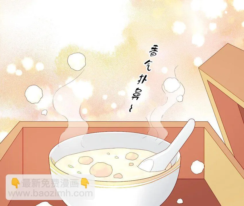 6 第5话 亲手喂你喝 第5页