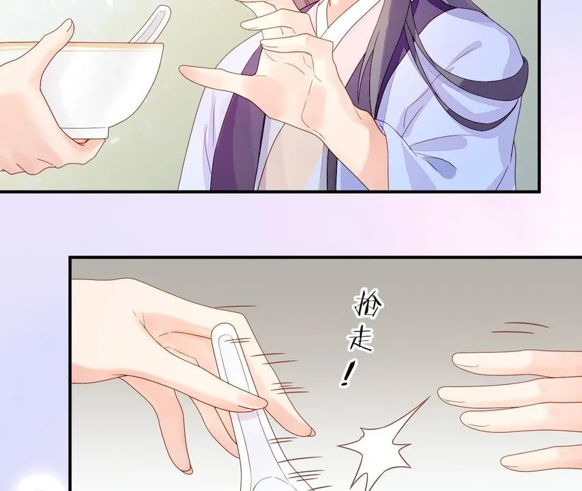 6 第5话 亲手喂你喝 第29页