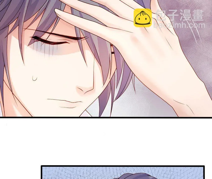 6 第5话 亲手喂你喝 第43页