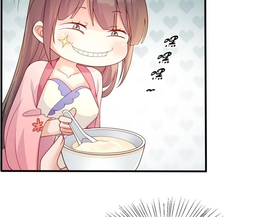 6 第5话 亲手喂你喝 第47页