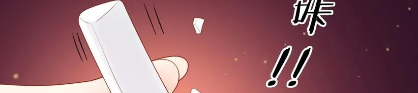 6 第5话 亲手喂你喝 第58页