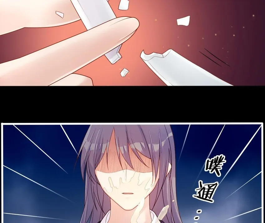 6 第5话 亲手喂你喝 第59页