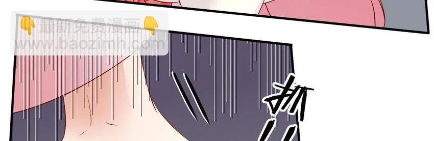 6 第5话 亲手喂你喝 第70页