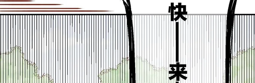 6 第5话 亲手喂你喝 第76页
