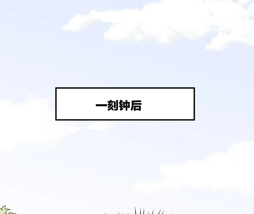 6 第5话 亲手喂你喝 第79页