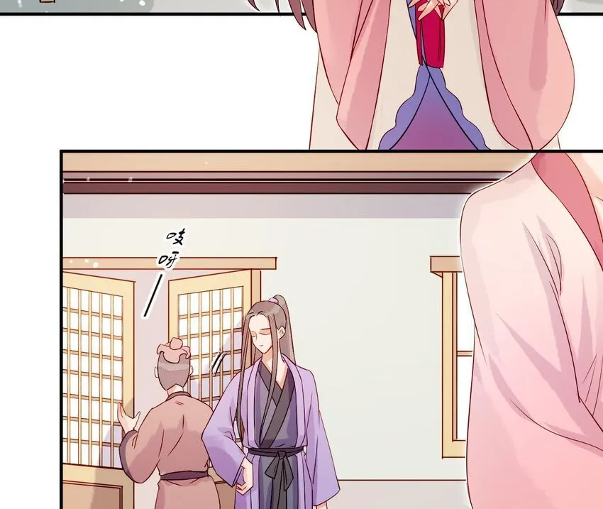 6 第5话 亲手喂你喝 第83页