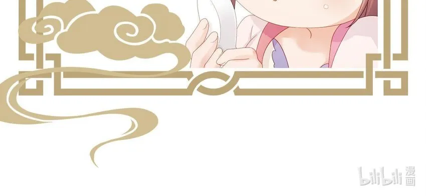 6 第5话 亲手喂你喝 第108页