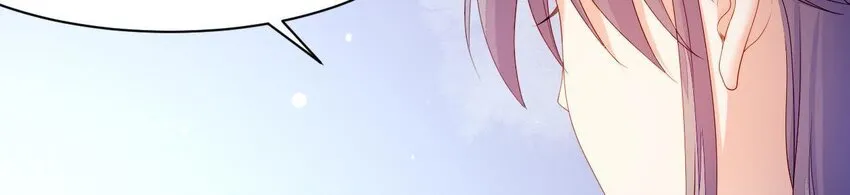 7 第6话 当然要关心媳妇啦 第44页