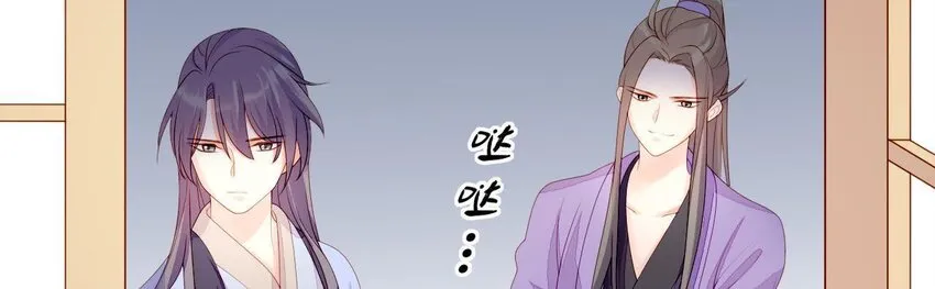 7 第6话 当然要关心媳妇啦 第56页