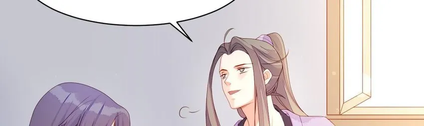 7 第6话 当然要关心媳妇啦 第82页