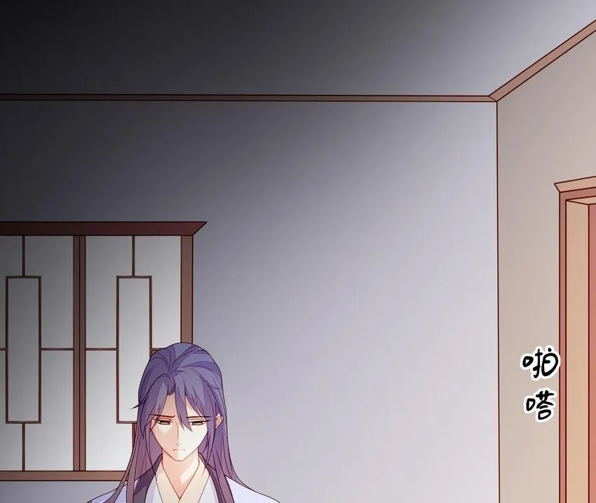 7 第6话 当然要关心媳妇啦 第101页
