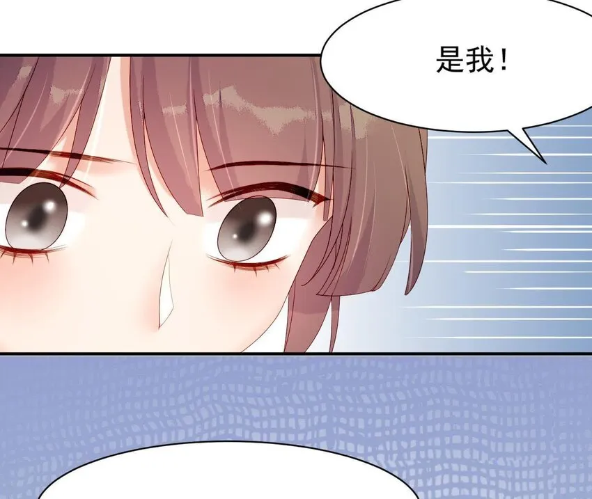 9 第8话 锅都背好了 第58页