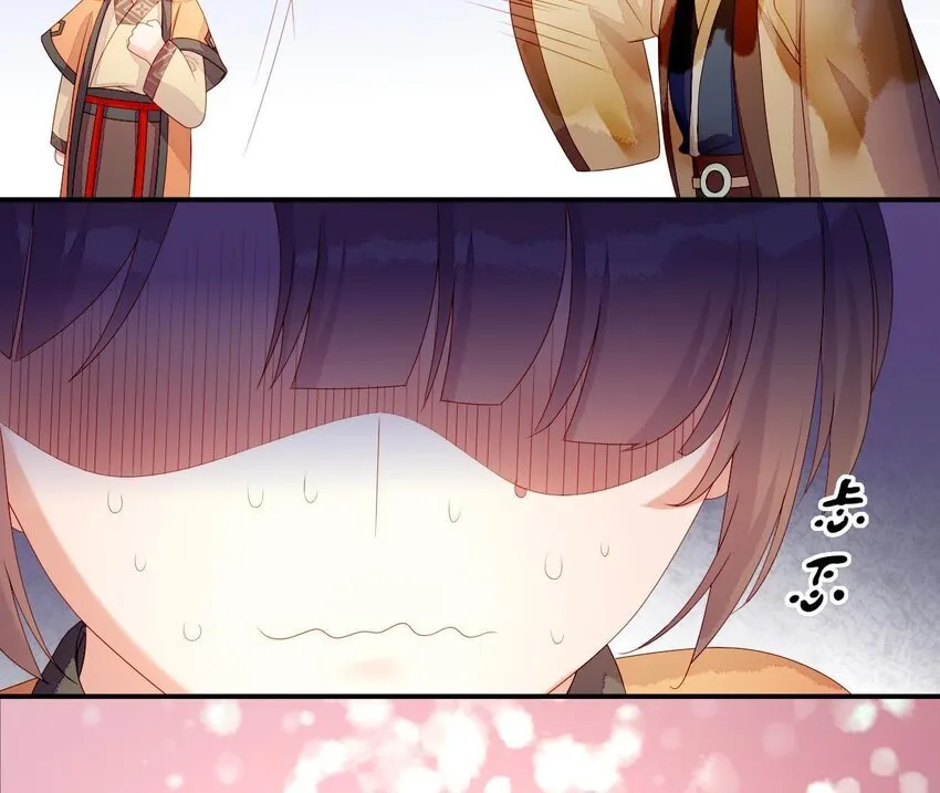 9 第8话 锅都背好了 第64页
