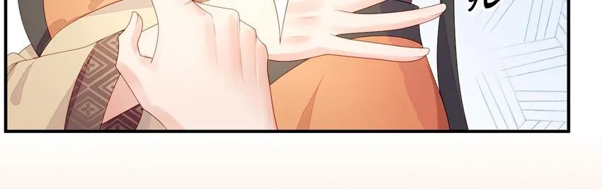 9 第8话 锅都背好了 第91页