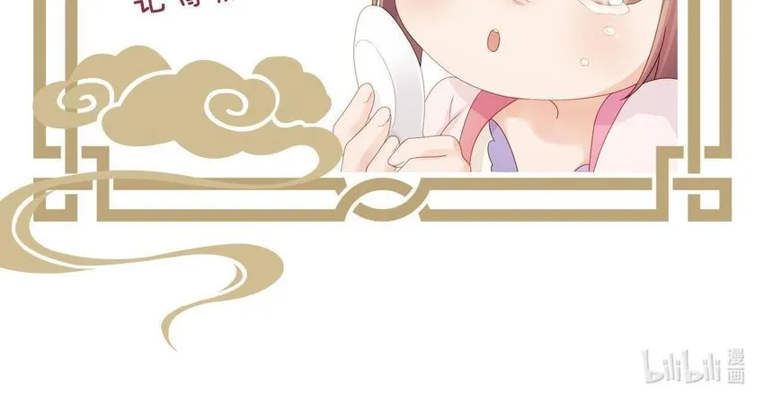 9 第8话 锅都背好了 第105页