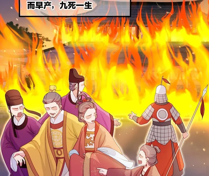 10 第9话 倒追要投其所好 第35页