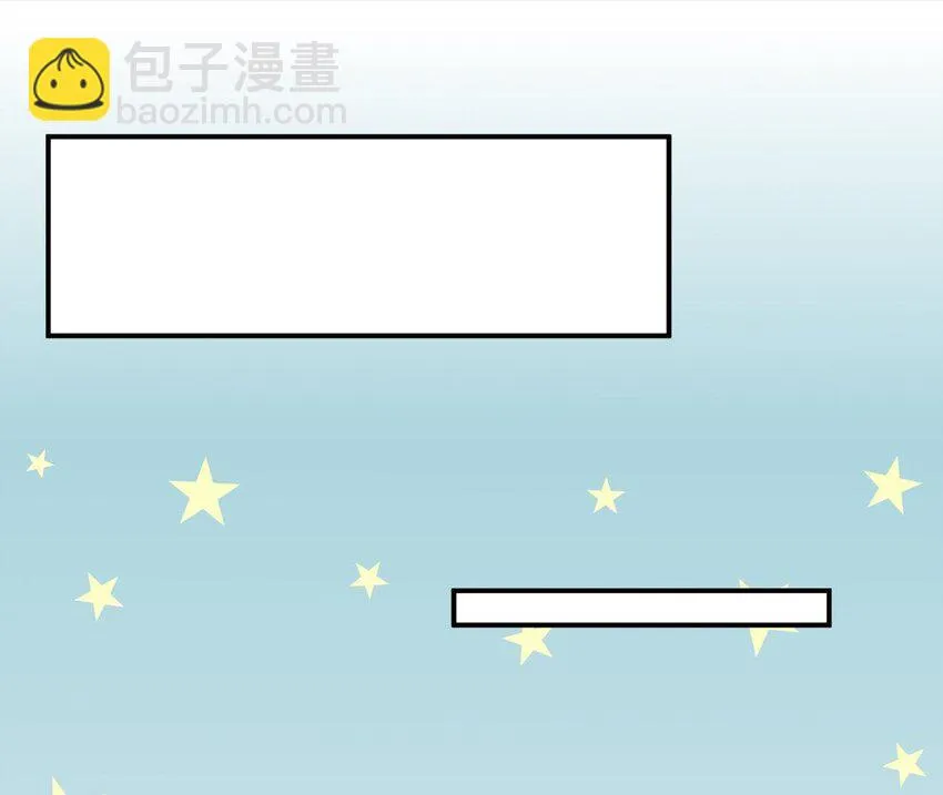 10 第9话 倒追要投其所好 第45页
