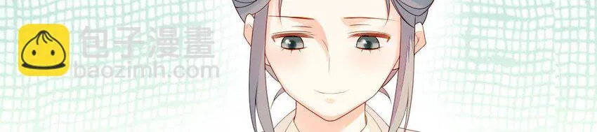 10 第9话 倒追要投其所好 第78页
