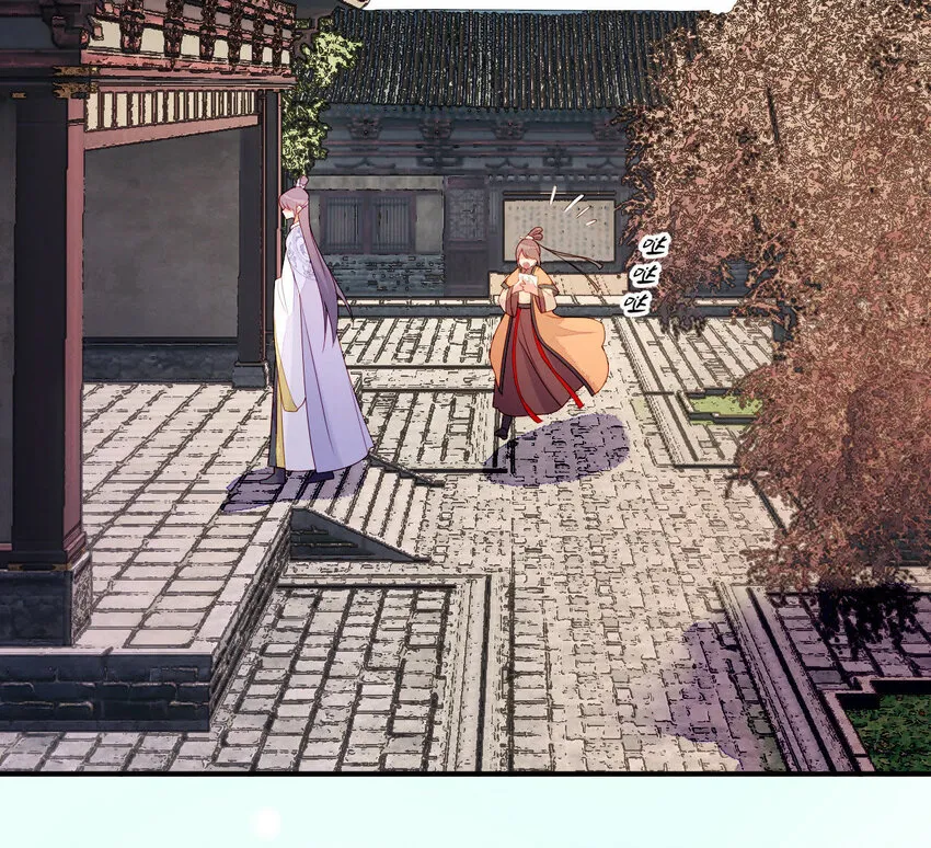 10 第9话 倒追要投其所好 第91页