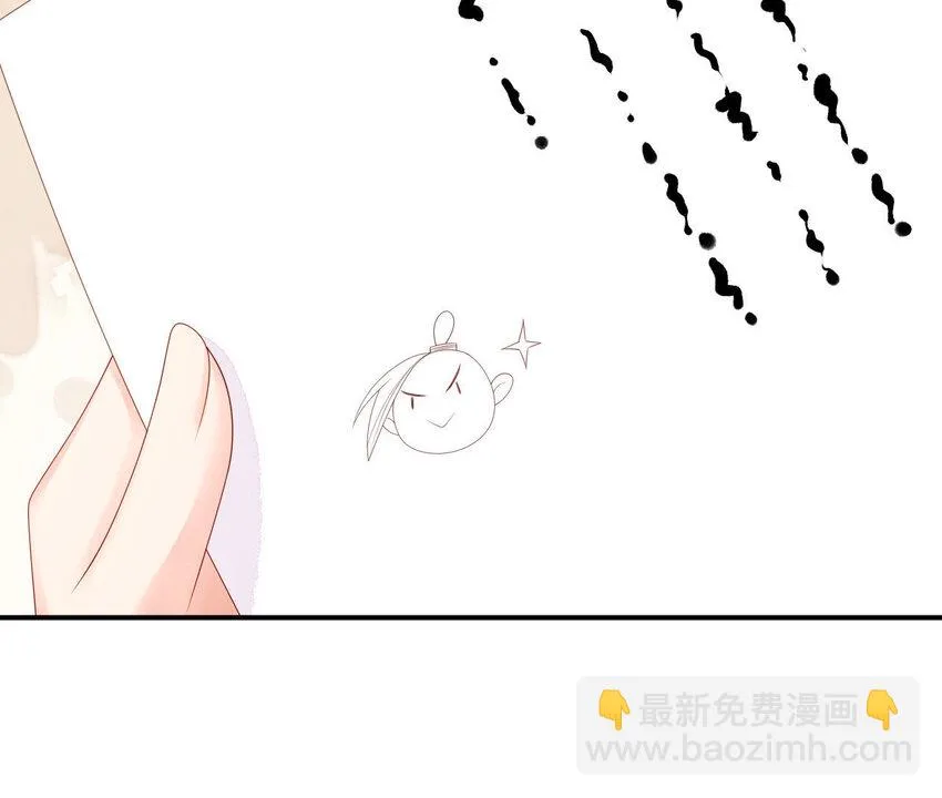 12 第11话 男人真善变！ 第13页