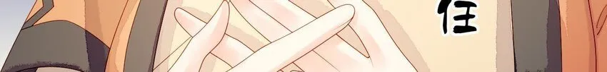 12 第11话 男人真善变！ 第17页