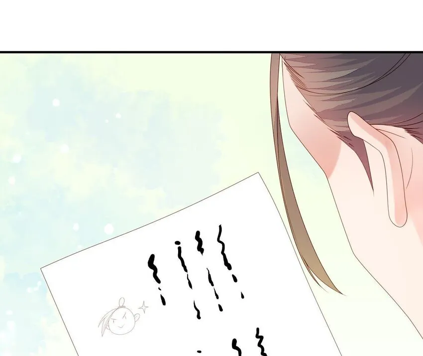 12 第11话 男人真善变！ 第26页