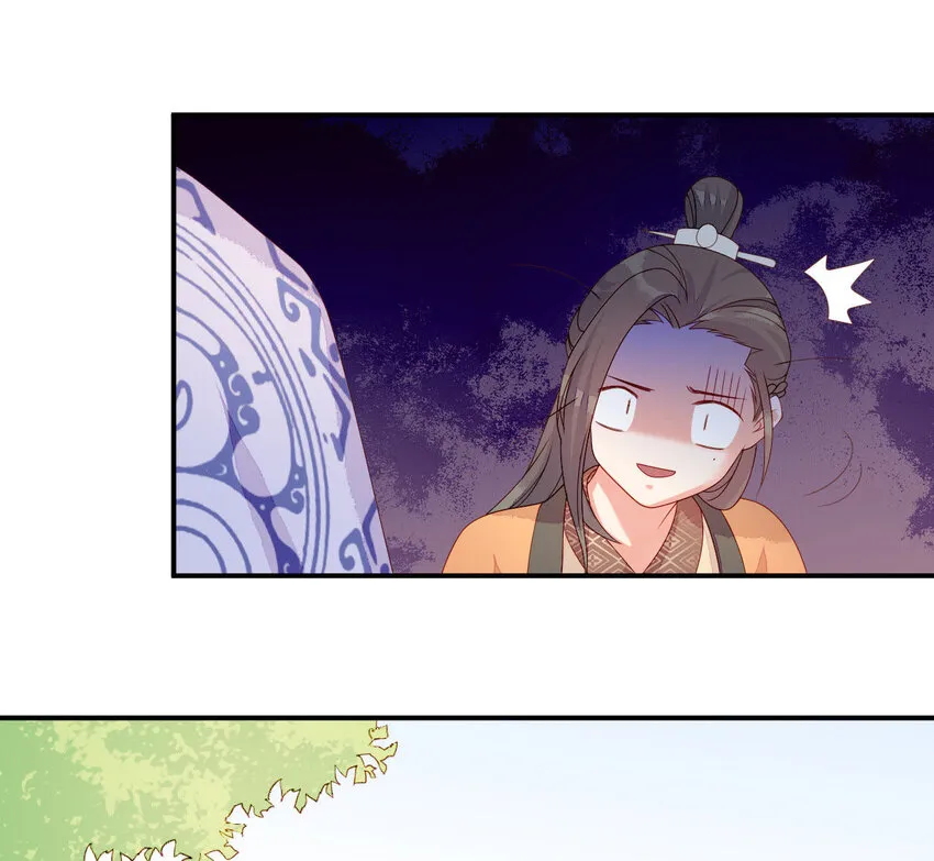 12 第11话 男人真善变！ 第32页