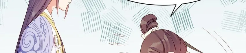 12 第11话 男人真善变！ 第48页