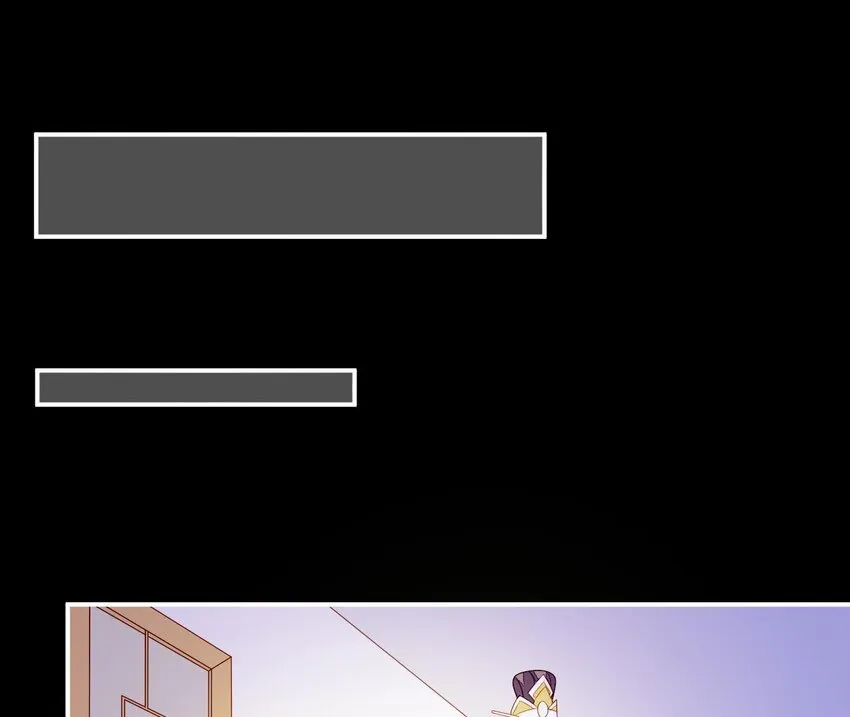 11 第10话 你的姻缘 第29页
