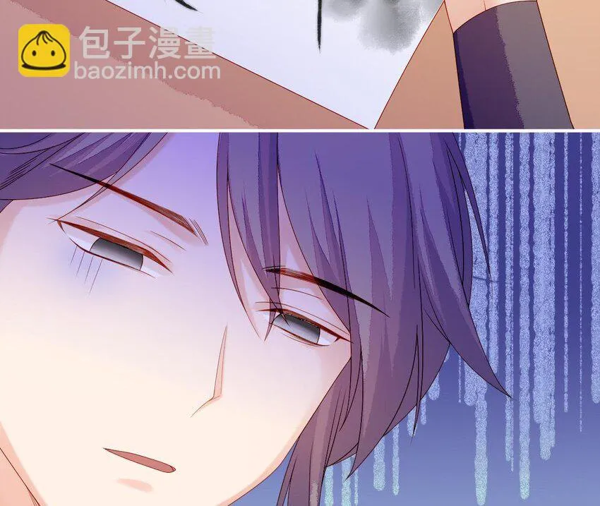 11 第10话 你的姻缘 第51页