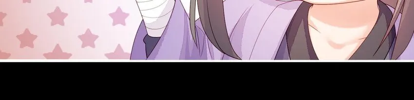 11 第10话 你的姻缘 第74页