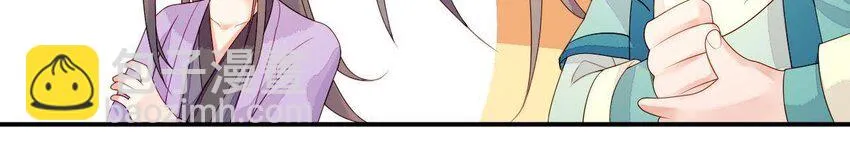 13 第12话 动心 第34页