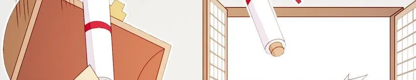 13 第12话 动心 第72页