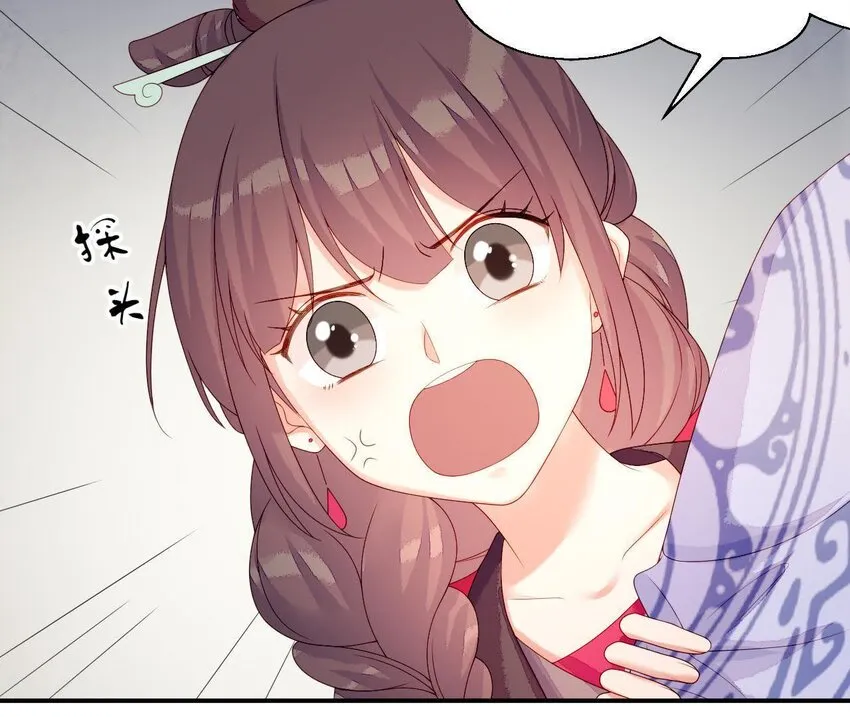 13 第12话 动心 第83页