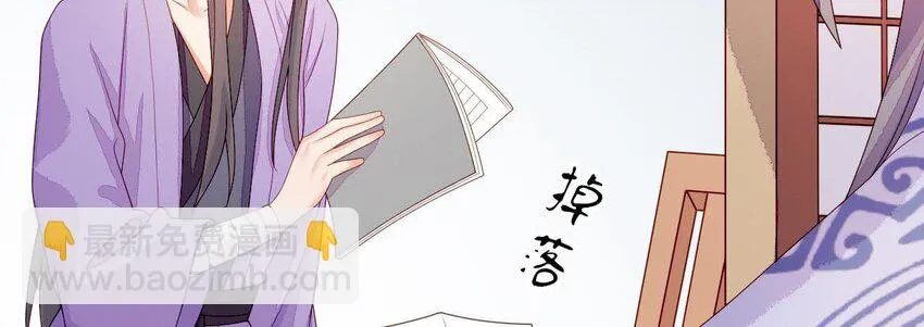 13 第12话 动心 第98页