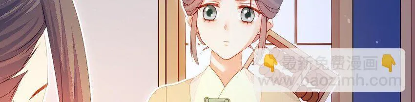 14 第13话 让他有来无回 第10页