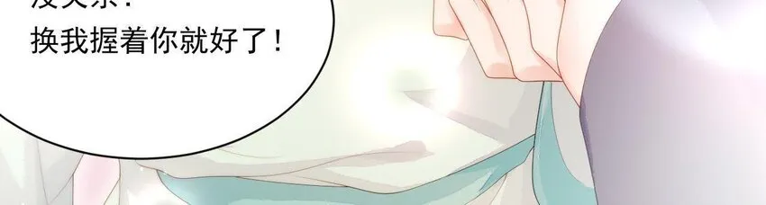 14 第13话 让他有来无回 第46页