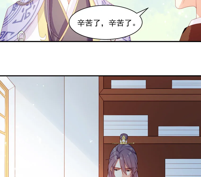 14 第13话 让他有来无回 第78页
