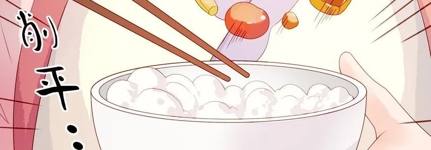 15 第14话 不愧是我们女婿 第64页