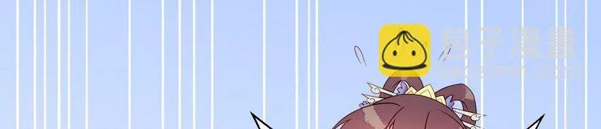 16 第15话 他喜欢男人？！ 第108页