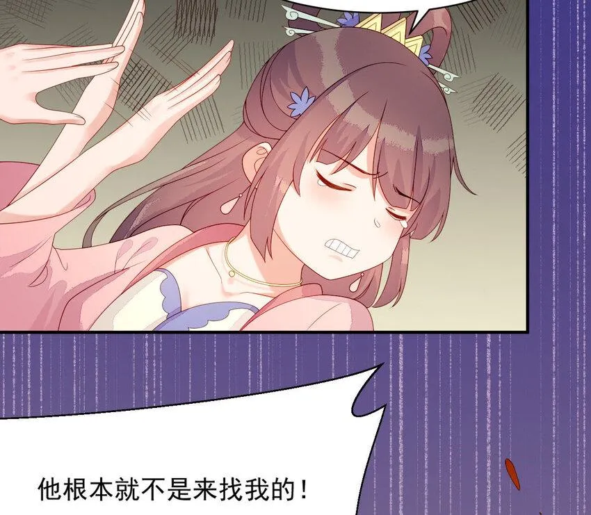 17 第16话 掏空它！ 第10页