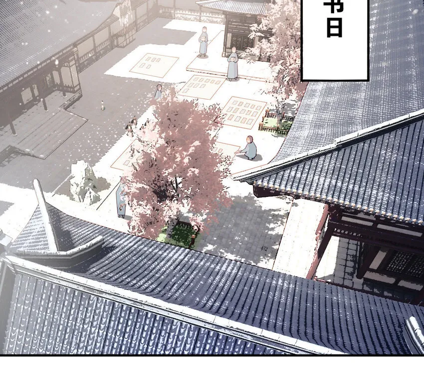 17 第16话 掏空它！ 第24页