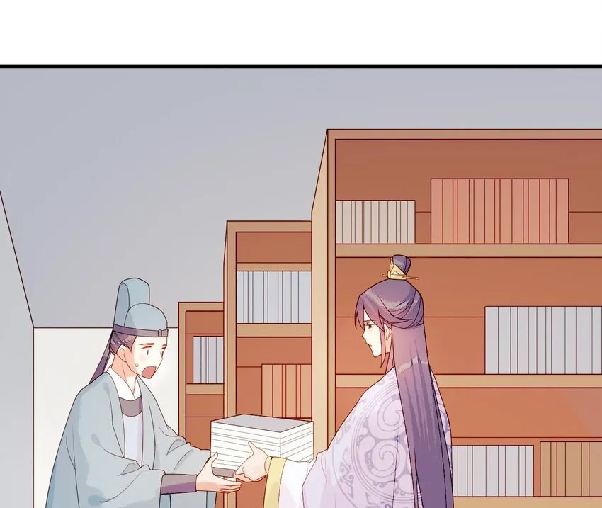 17 第16话 掏空它！ 第25页